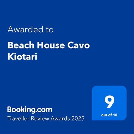 גנאדי Beach House Cavo Kiotari מראה חיצוני תמונה